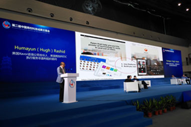 2018 Huizhou China University Scientific And Technological Achievement Fair